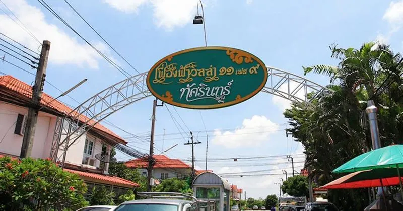 For Sale House , Fuengfa Villa 11 Phase 9 , Phraek Sa , Mueang Sa 2