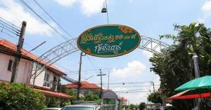 Fuengfa Villa 11 Phase 9