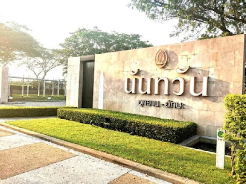 ขายบ้าน  นันทวัน อุทยาน - อักษะ ศาลาธรรมสพน์ เขต ทวีวัฒนา กรุงเทพ