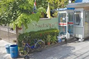 Baan Lat Dao - บ้านลัดดาว