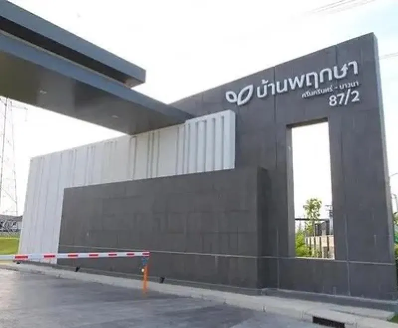 ขายทาวน์เฮ้าส์/ทาวน์โฮม  บ้านพฤกษา 87/2 ศรีนครินทร์ - บางนา รีโนเ