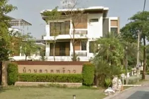 Lat Phrao 1 - บ้านลาดพร้าว 1