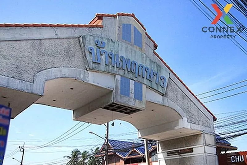 ขายบ้าน  บ้านพฤกษา 3 บางบัวทอง รีโนเวทใหม่ บางคูรัด บางบัวทอง นนท
