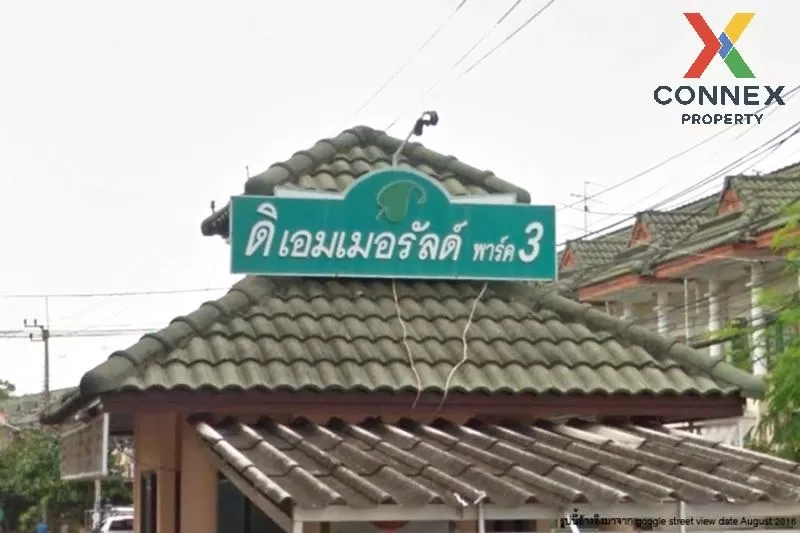 ขายทาวน์เฮ้าส์/ทาวน์โฮม  ดิเอมเมอรัลด์ พาร์ค 3 รีโนเวทใหม่ บางพลั
