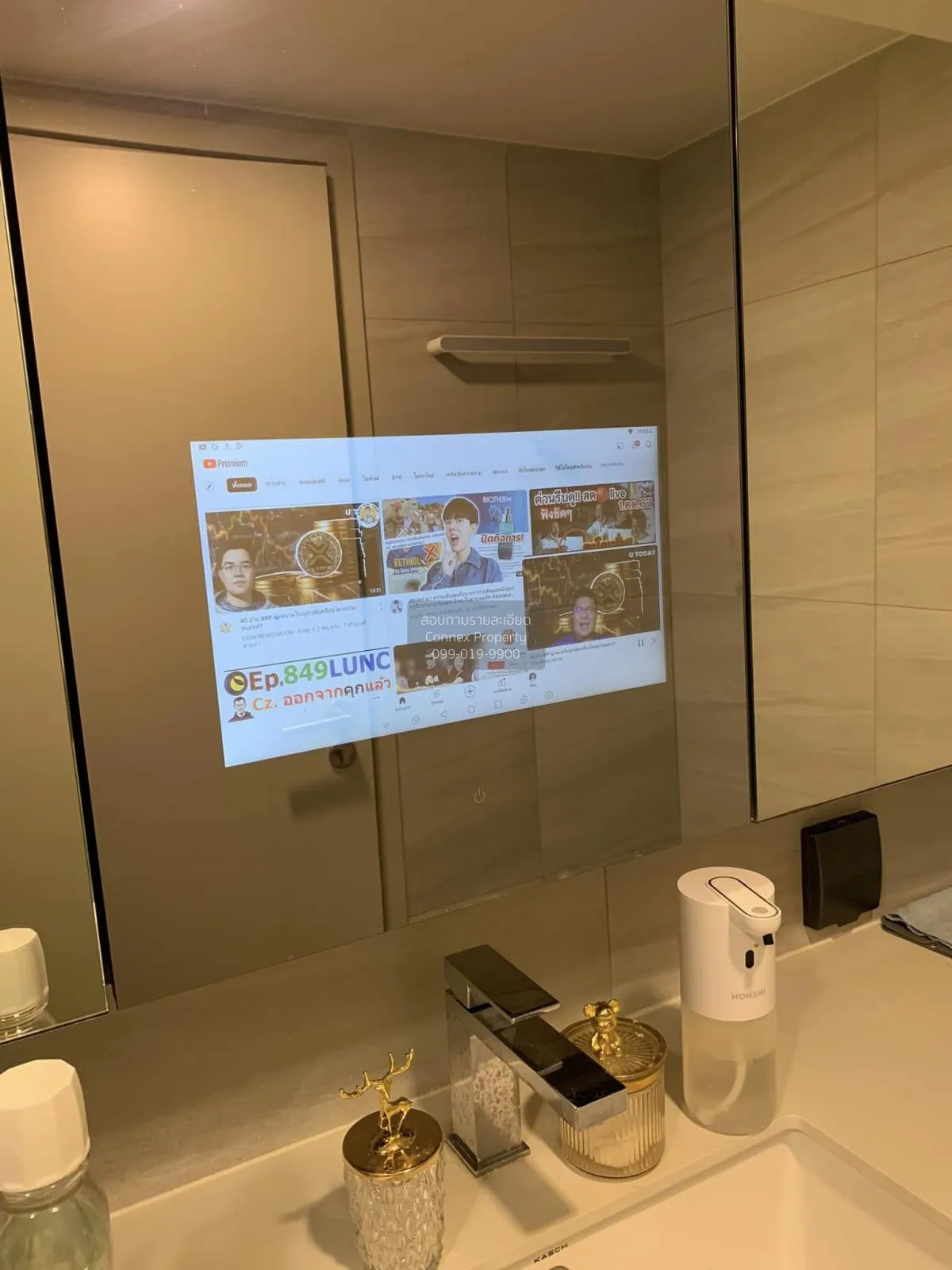 เช่าคอนโด  พาร์ค ออริจิ้น จุฬา - สามย่าน ดูเพล็กซ์ MRT-สามย่าน มห