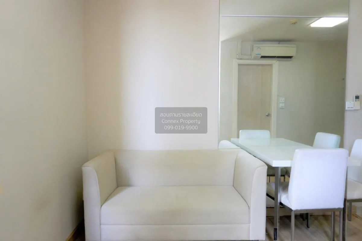 เช่าคอนโด  เอ็มโซไซตี้ แจ้งวัฒนะ – เมืองทองธานี เมืองทอง ปากเกร็ด 1