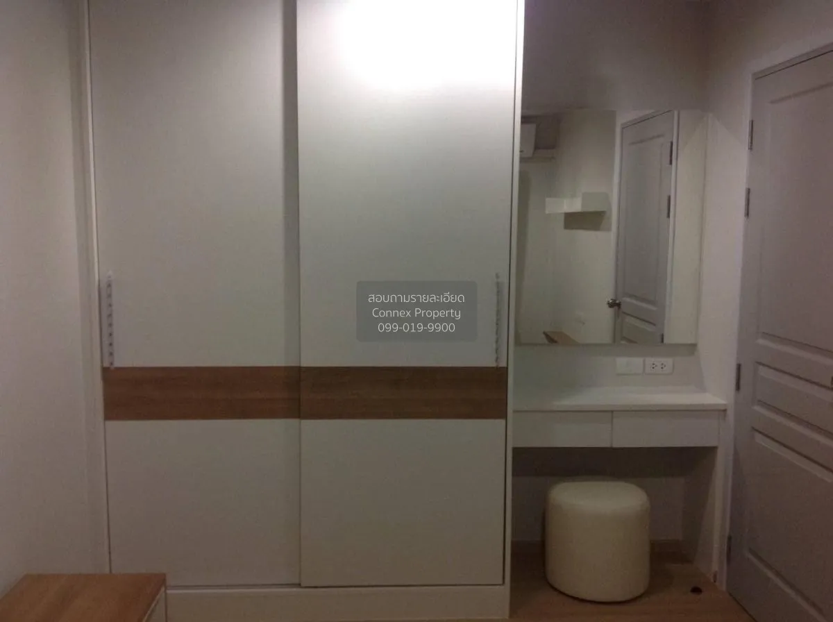 ขายคอนโด  ริชพาร์ค @ เตาปูน อินเตอร์เชนจ์ MRT-เตาปูน บางซื่อ เขต 