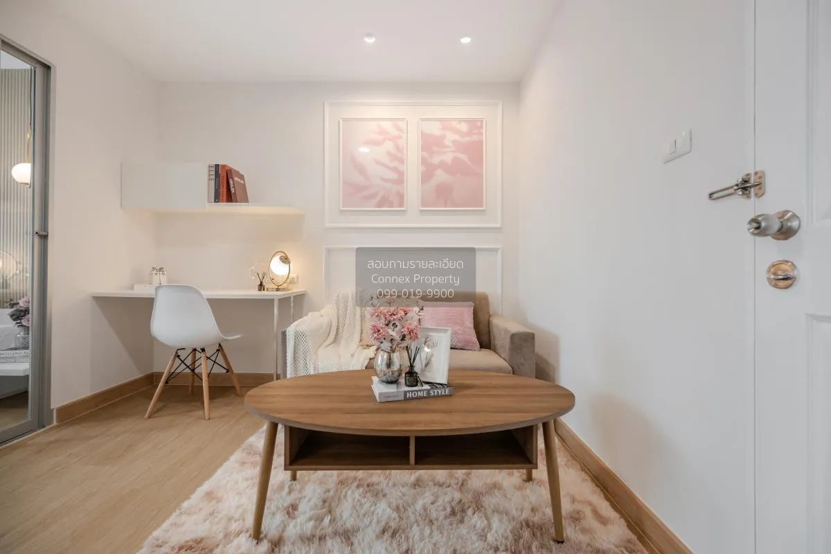 ขายคอนโด  เดอะ ทรัสต์ เรสซิเด้นซ์ ปิ่นเกล้า MRT-บางยี่ขัน อรุณอมร 1