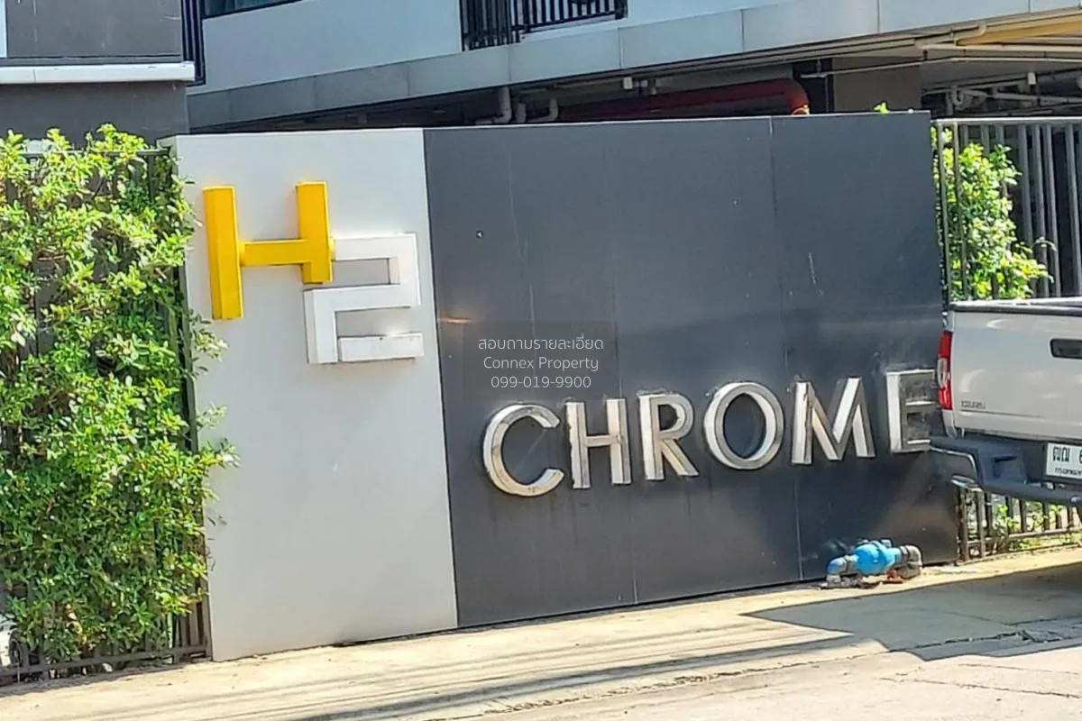 ขายคอนโด  เอชทู รามอินทรา 21 BTS-วัดพระศรีมหาธาตุ ท่าแร้ง เขต บาง