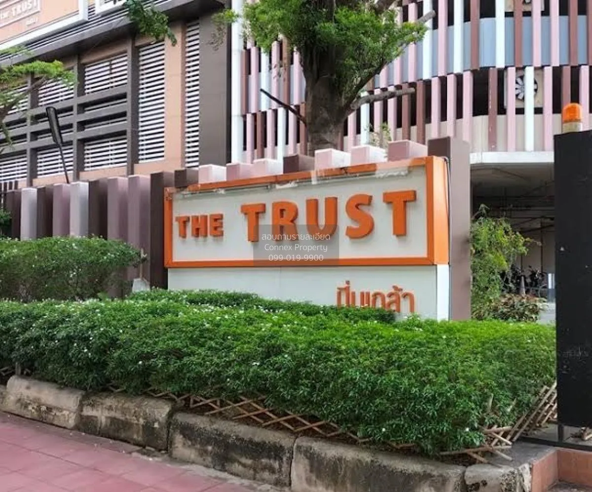 ขายคอนโด  เดอะ ทรัสต์ เรสซิเด้นซ์ ปิ่นเกล้า MRT-บางยี่ขัน อรุณอมร