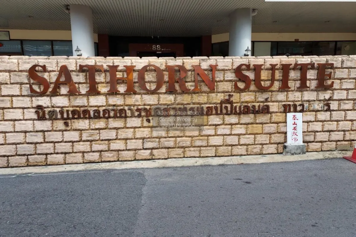 ขายคอนโด  สาทรแฮปปี้แลนด์ ทาวเวอร์ ยานนาวา เขต สาทร กรุงเทพ CX-12 4