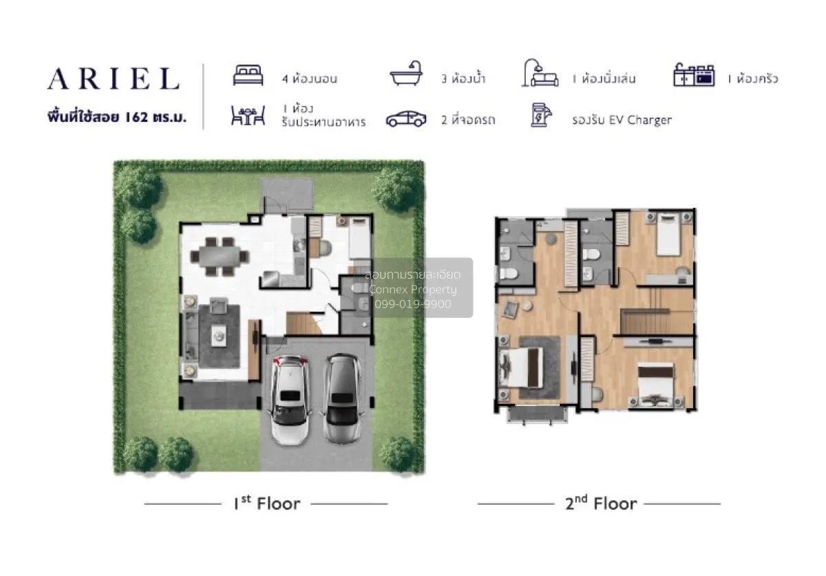 For Sale House , Passorn Prestige Pinklao-Petchkasem , Krathum Lo 2
