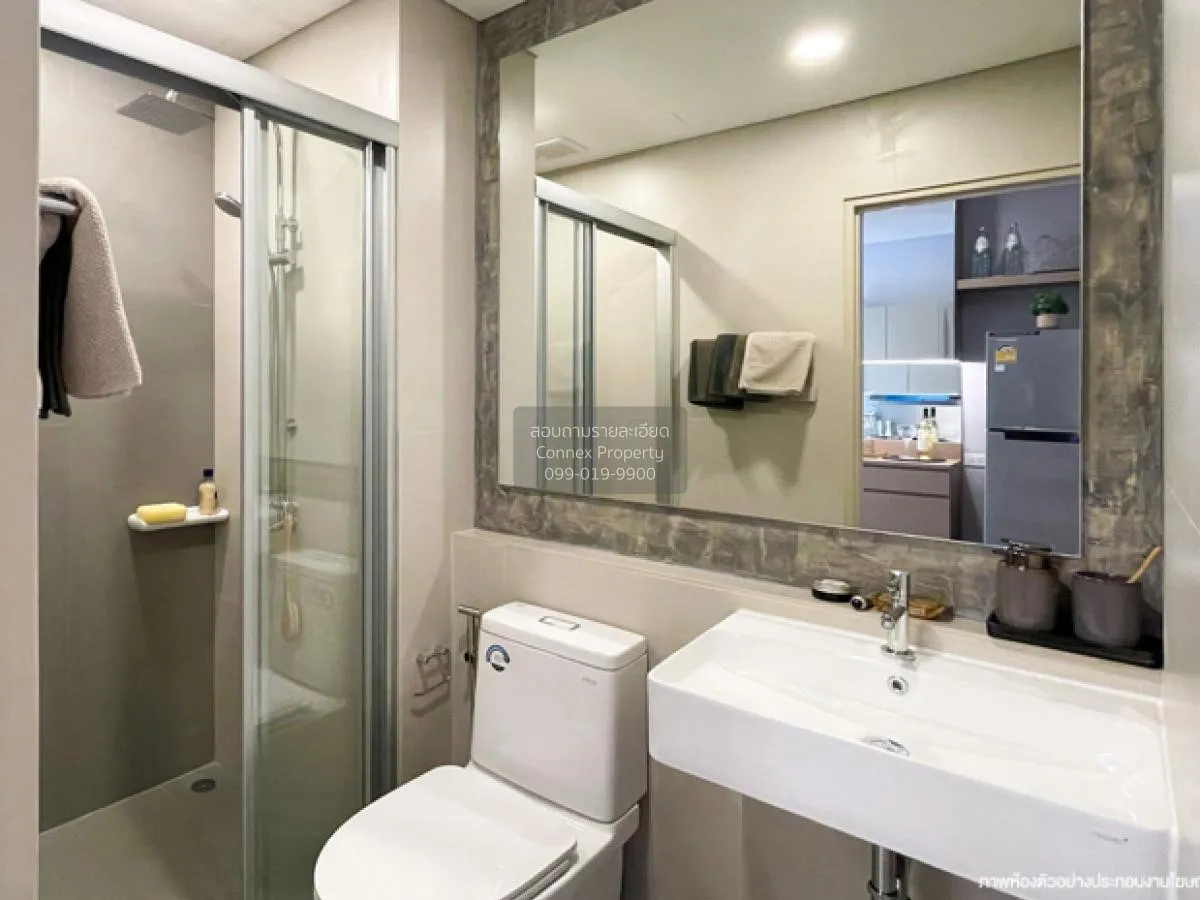 For Sale Condo , Lumpini Place Chaengwatthana-Pakkret Station , P