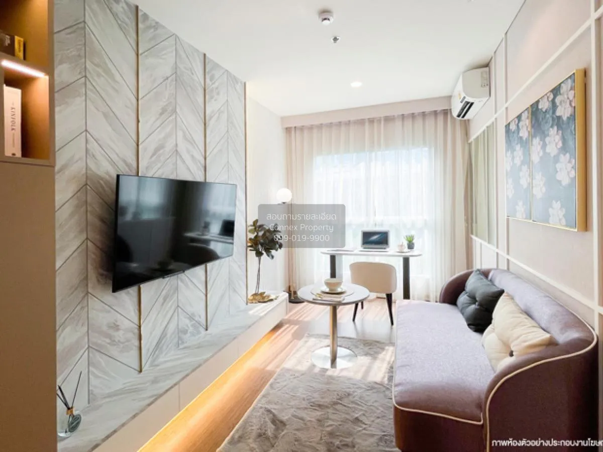 ขายคอนโด  ลุมพินี เพลส แจ้งวัฒนะ-ปากเกร็ด สเตชั่น ปากเกร็ด ปากเกร 1