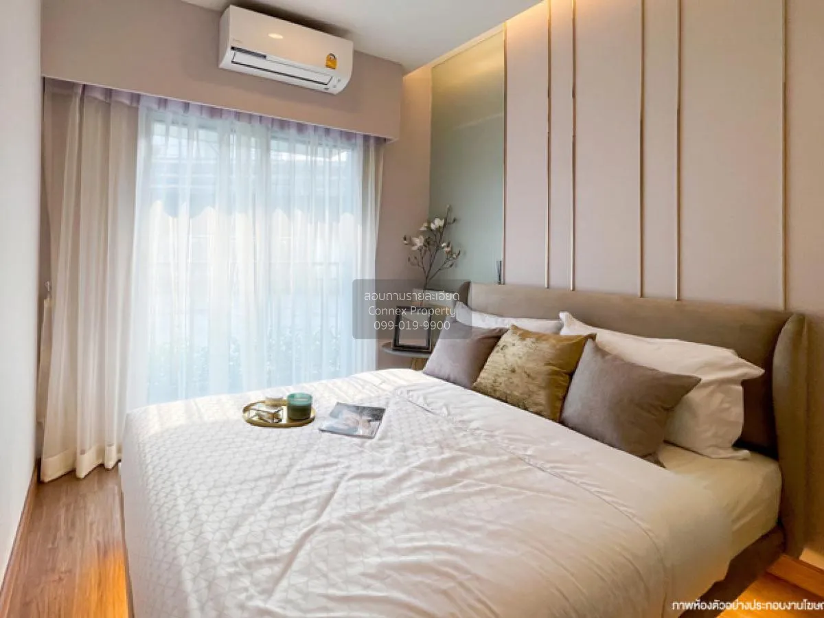 ขายคอนโด  ลุมพินี เพลส แจ้งวัฒนะ-ปากเกร็ด สเตชั่น ปากเกร็ด ปากเกร