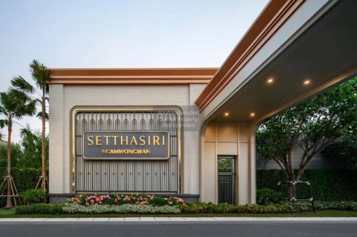 For Sale House , Setthasiri Ngamwongwan , MRT-Khae Rai , Tha Sai 