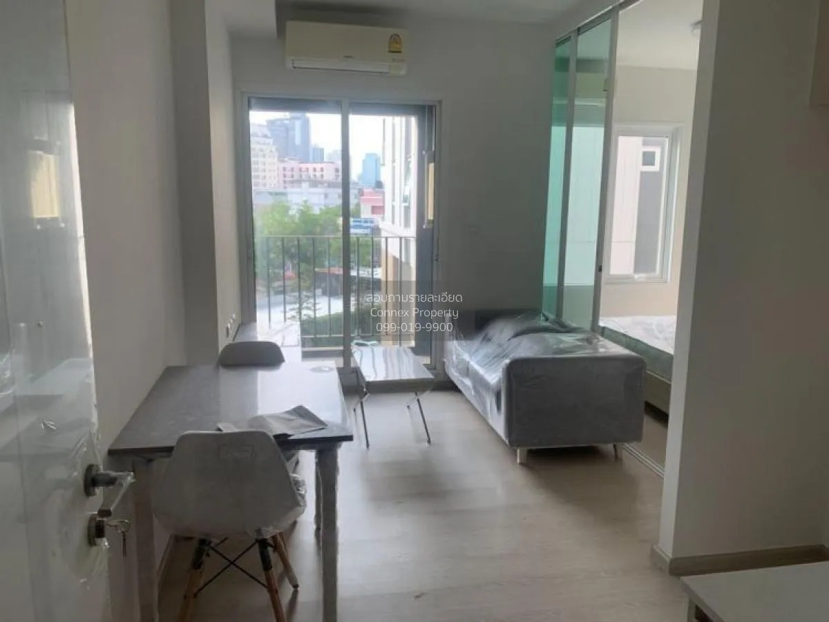 ขายคอนโด  แชปเตอร์ วัน อีโค รัชดา - ห้วยขวาง MRT-ห้วยขวาง ห้วยขวา 1