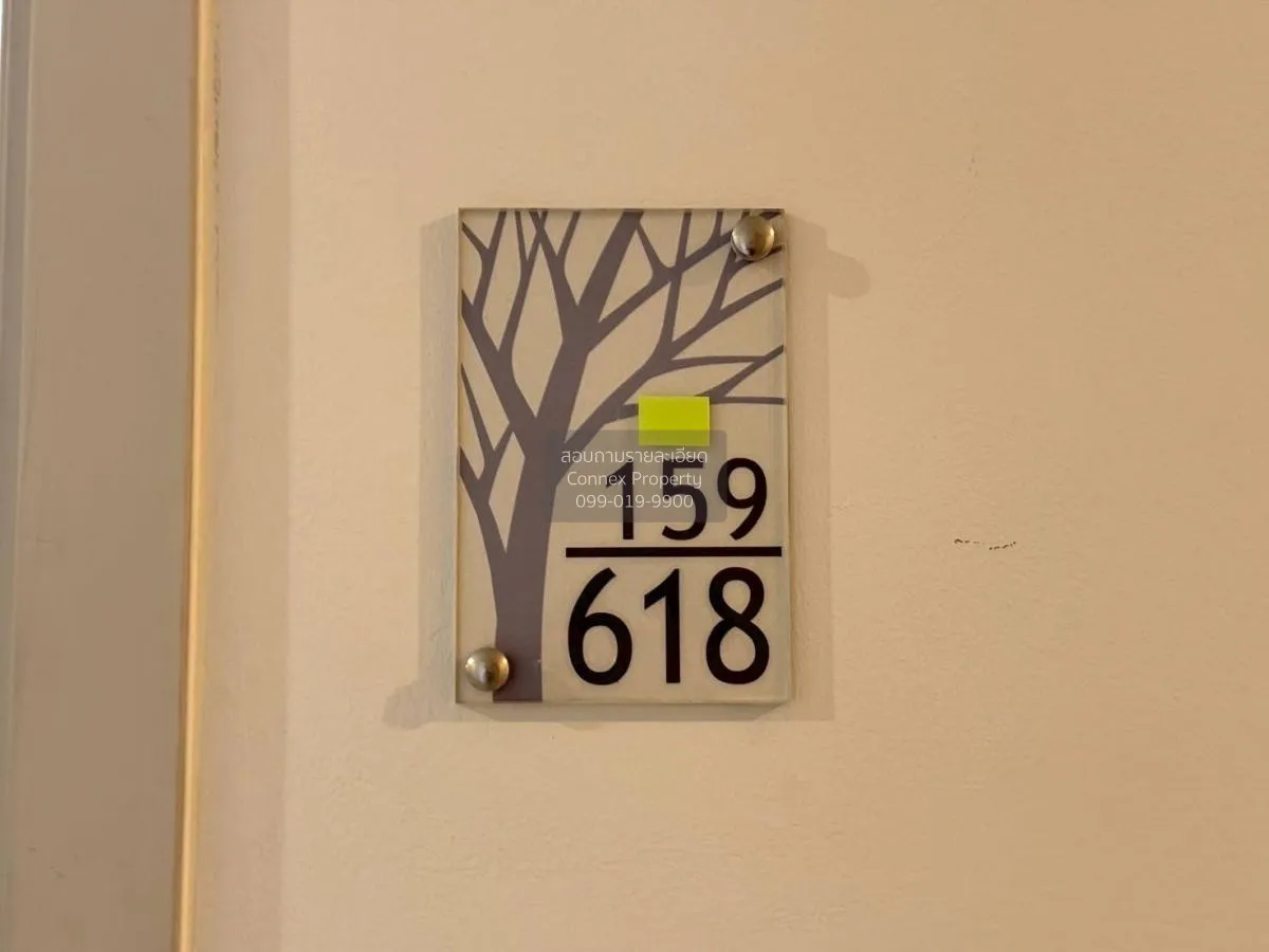 ขายคอนโด  ริชพาร์ค แอท เจ้าพระยา ชั้นสูง MRT-ไทรม้า ไทรม้า เขต ดอ