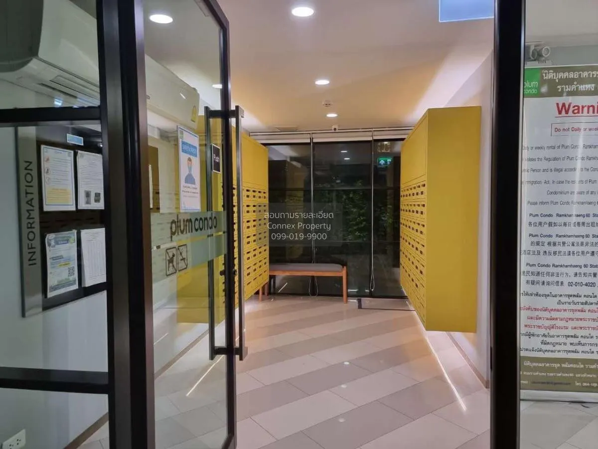 For Sale Condo , Plum Condo Ram 60 Interchange , Hua Mak , Bang K