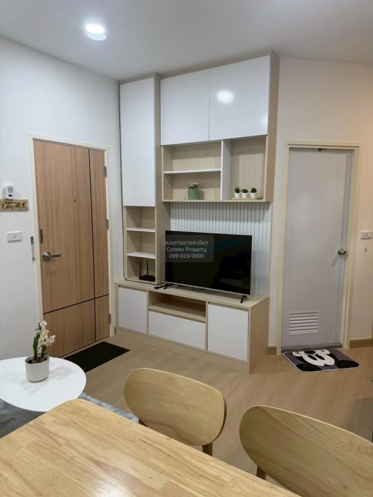 ขายคอนโด  เพลิน เพลิน คอนโดมิเนียม ติวานนท์ - วงศ์สว่าง บางเขน เม 3