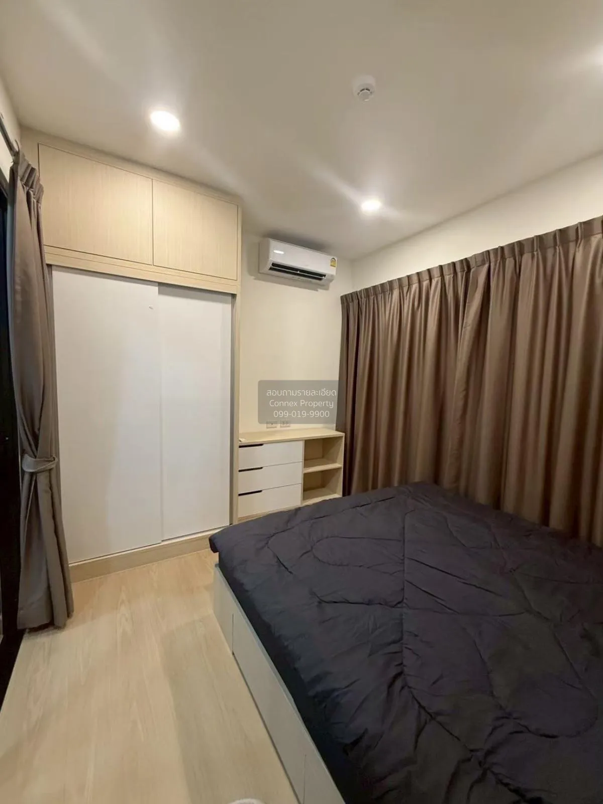 ขายคอนโด  เพลิน เพลิน คอนโดมิเนียม ติวานนท์ - วงศ์สว่าง บางเขน เม