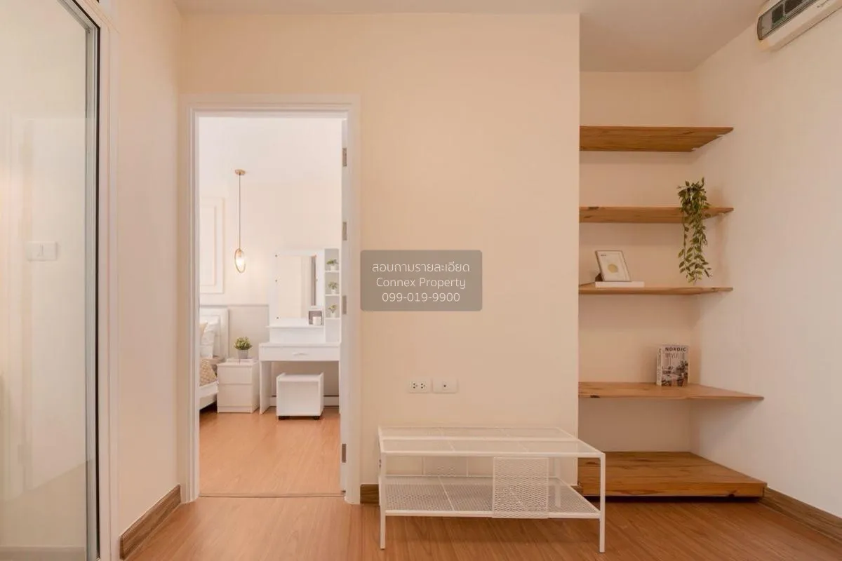 ขายคอนโด  แอสปาย รัตนาธิเบศร์ MRT-แยกนนทบุรี 1 บางกระสอ เขต ดอนเม