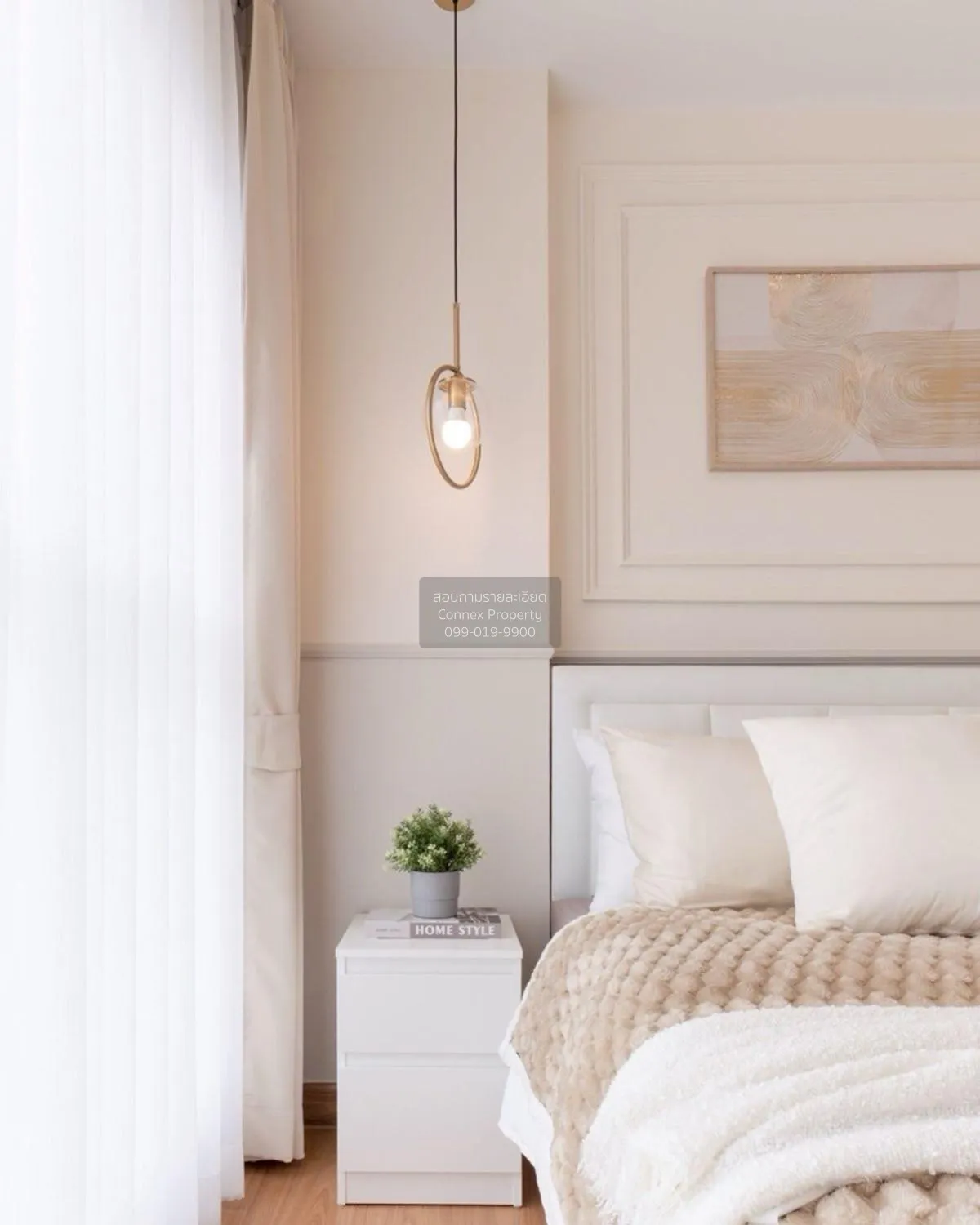 ขายคอนโด  แอสปาย รัตนาธิเบศร์ MRT-แยกนนทบุรี 1 บางกระสอ เขต ดอนเม