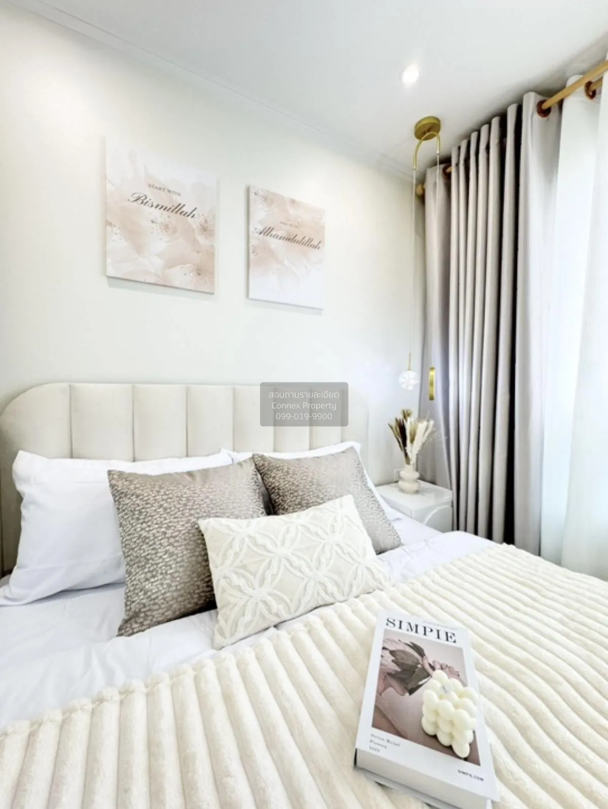 ขายคอนโด  ลุมพินี วิลล์ รามอินทรา - หลักสี่ อนุสาวรีย์ เขต บางเขน