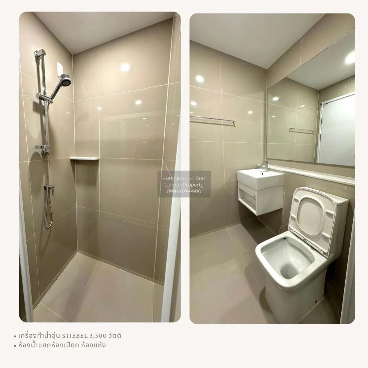 เช่าคอนโด  เดนิม จตุจักร BTS-สะพานควาย จอมพล  เขต จตุจักร กรุงเทพ