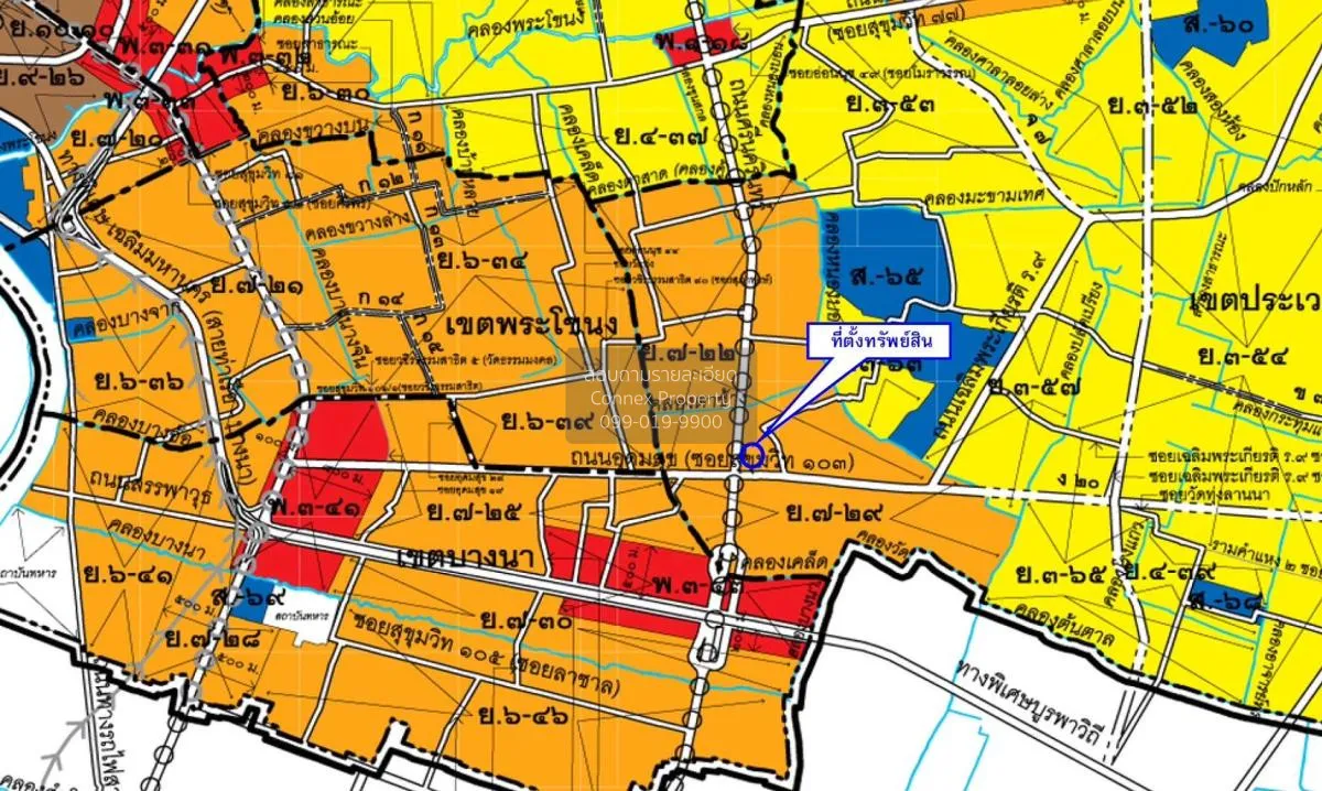 For Sale 4.5 Rai Prime Land for Sale Adjacent to MRT Si Udom Stat 2