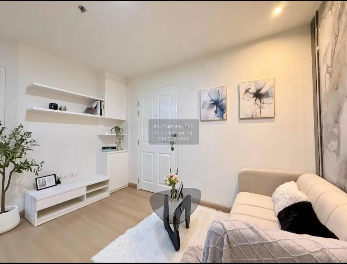 ขายคอนโด เดอะ ทรัสต์ เรสซิเด้นซ์ ปิ่นเกล้า MRT-บางยี่ขัน อรุณอมริ