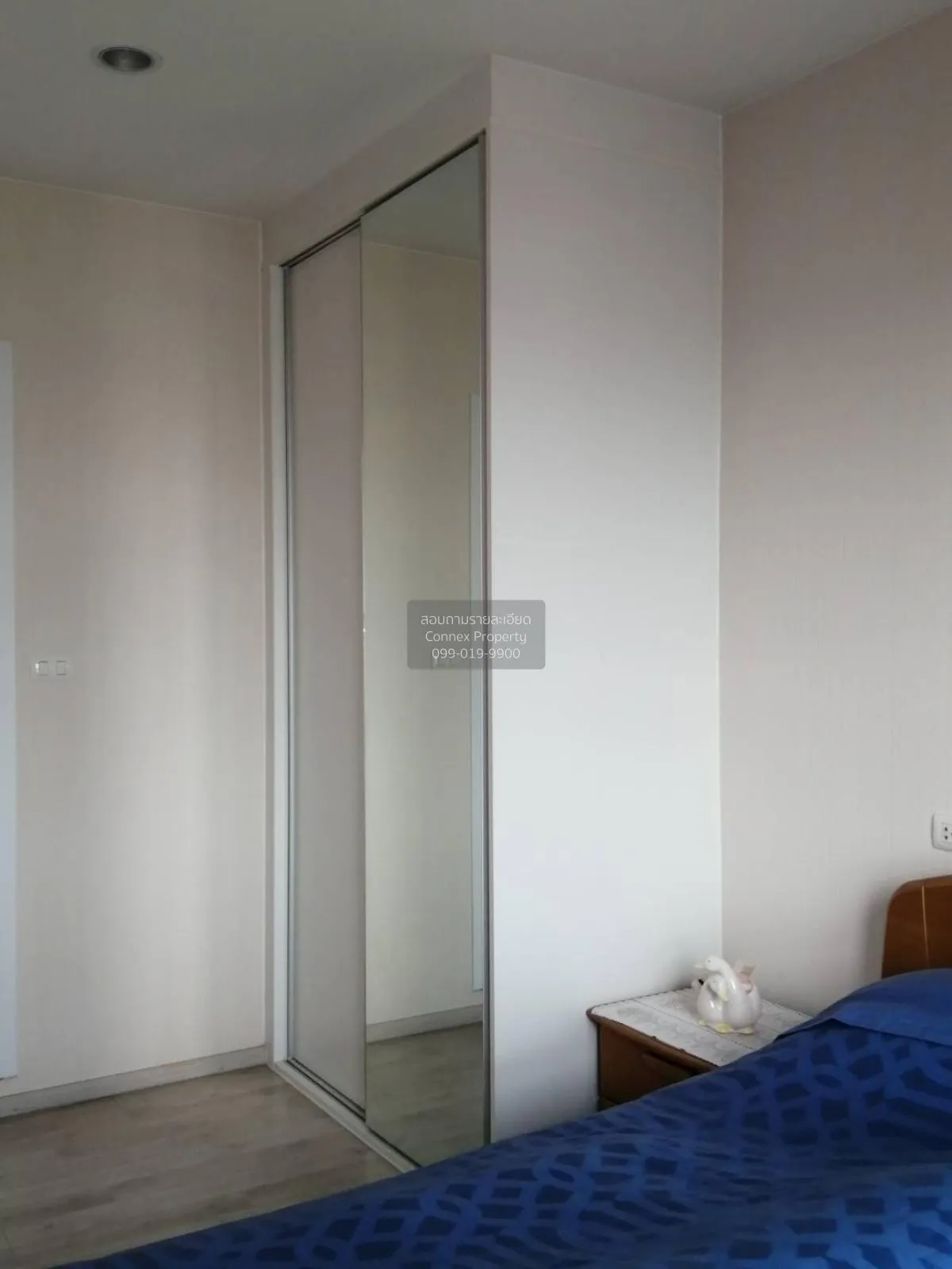 ขายคอนโด  พลัมคอนโด เซ็นทรัล สเตชั่น MRT-สามแยกบางใหญ่ เสาธงหิน บ