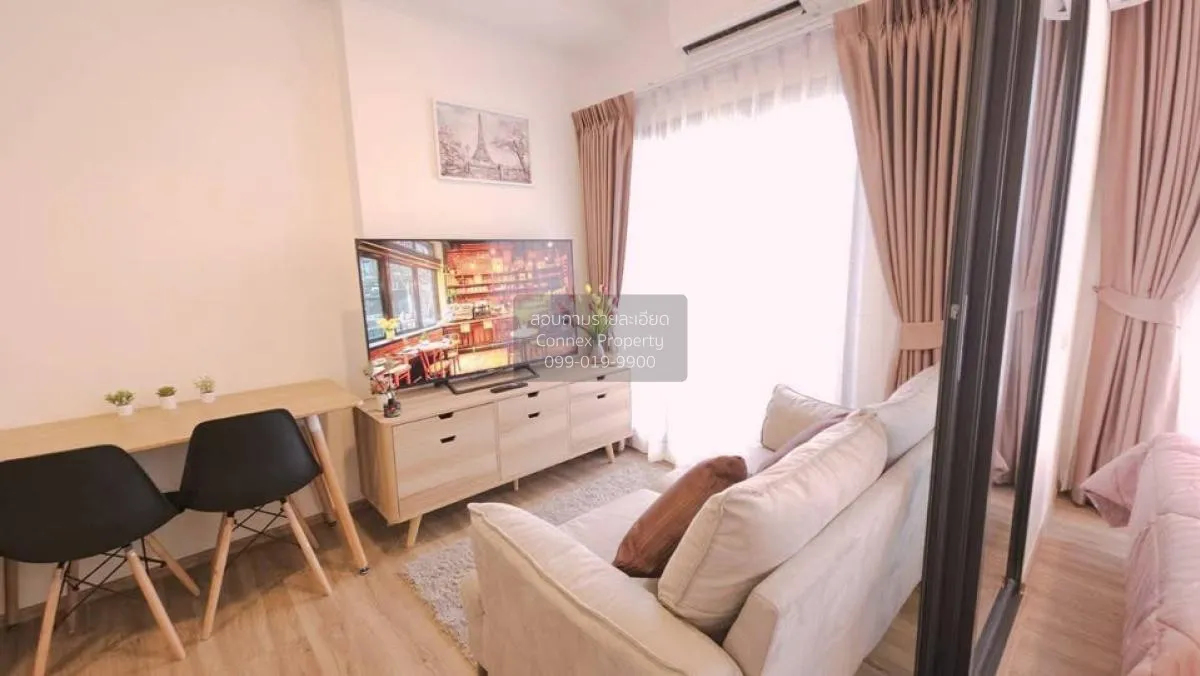 เช่าคอนโด  เดอะ สเตจ มายด์สเคป รัชดา - ห้วยขวาง ห้วยขวาง เขต ห้วย 2