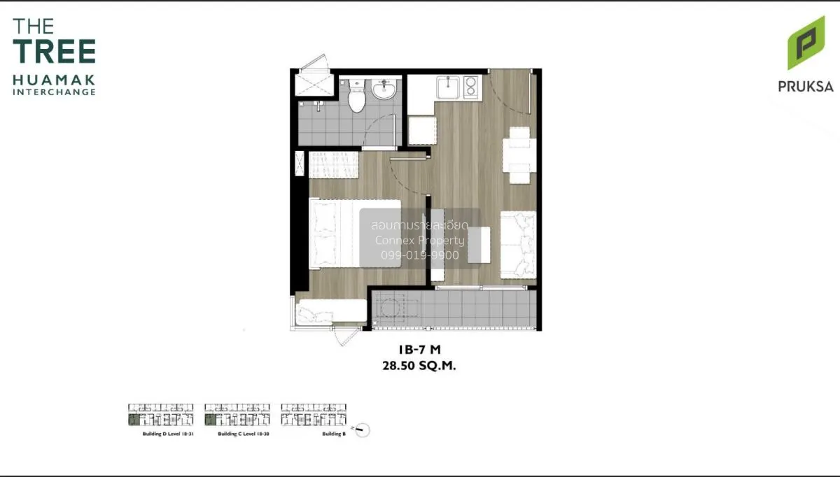 ขายคอนโด  เดอะ ทรี หัวหมาก อินเตอร์เชนจ์ หัวหมาก เขต บางกะปิ กรุง 2
