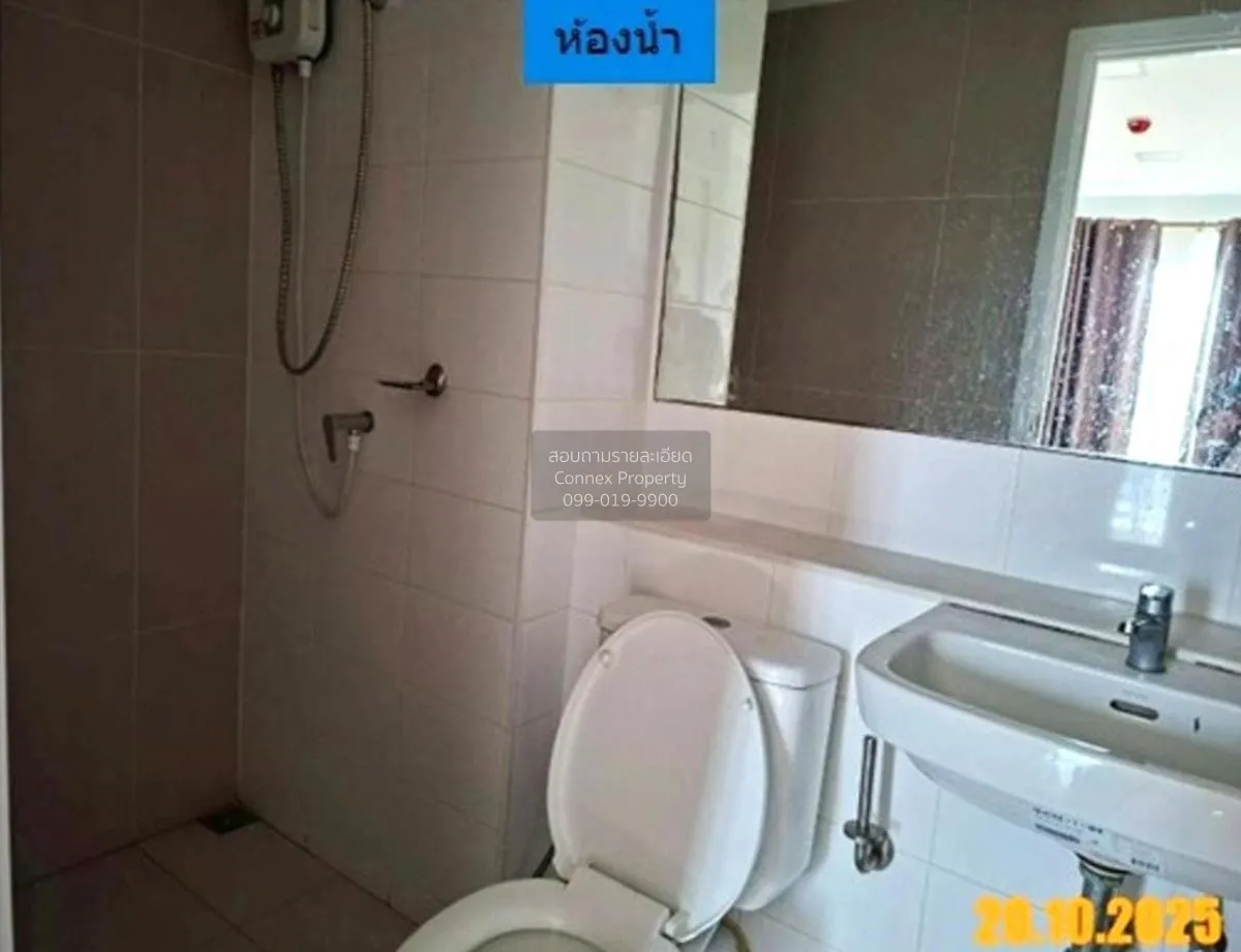 ขายคอนโด  พลัม คอนโด มิกซ์ แจ้งวัฒนะ ตลาดบางเขน เขต หลักสี่ กรุงเ