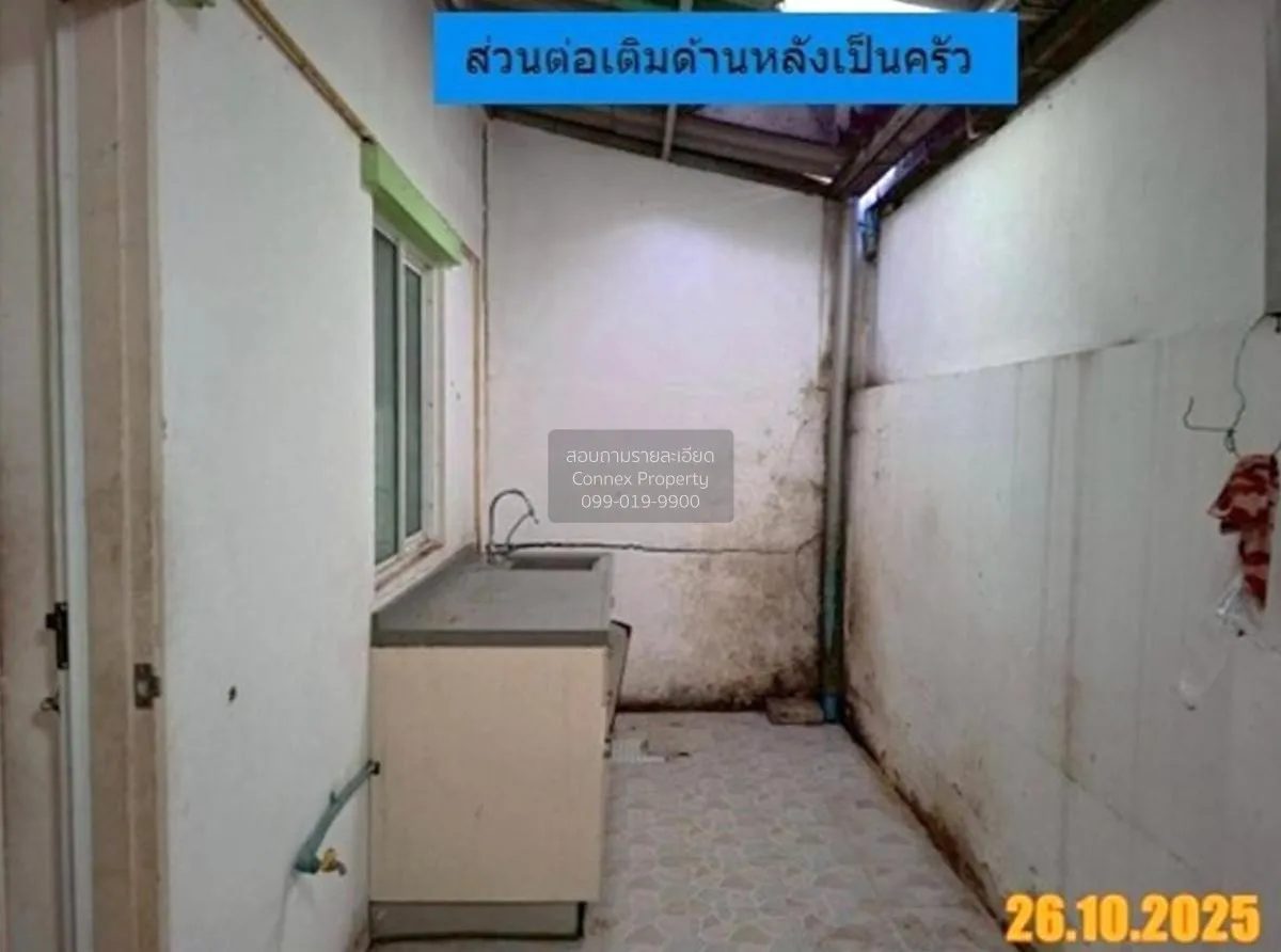 ขายทาวน์เฮ้าส์/ทาวน์โฮม  ไลโอ เพชรเกษม 77 หนองแขม เขต ภาษีเจริญ ก