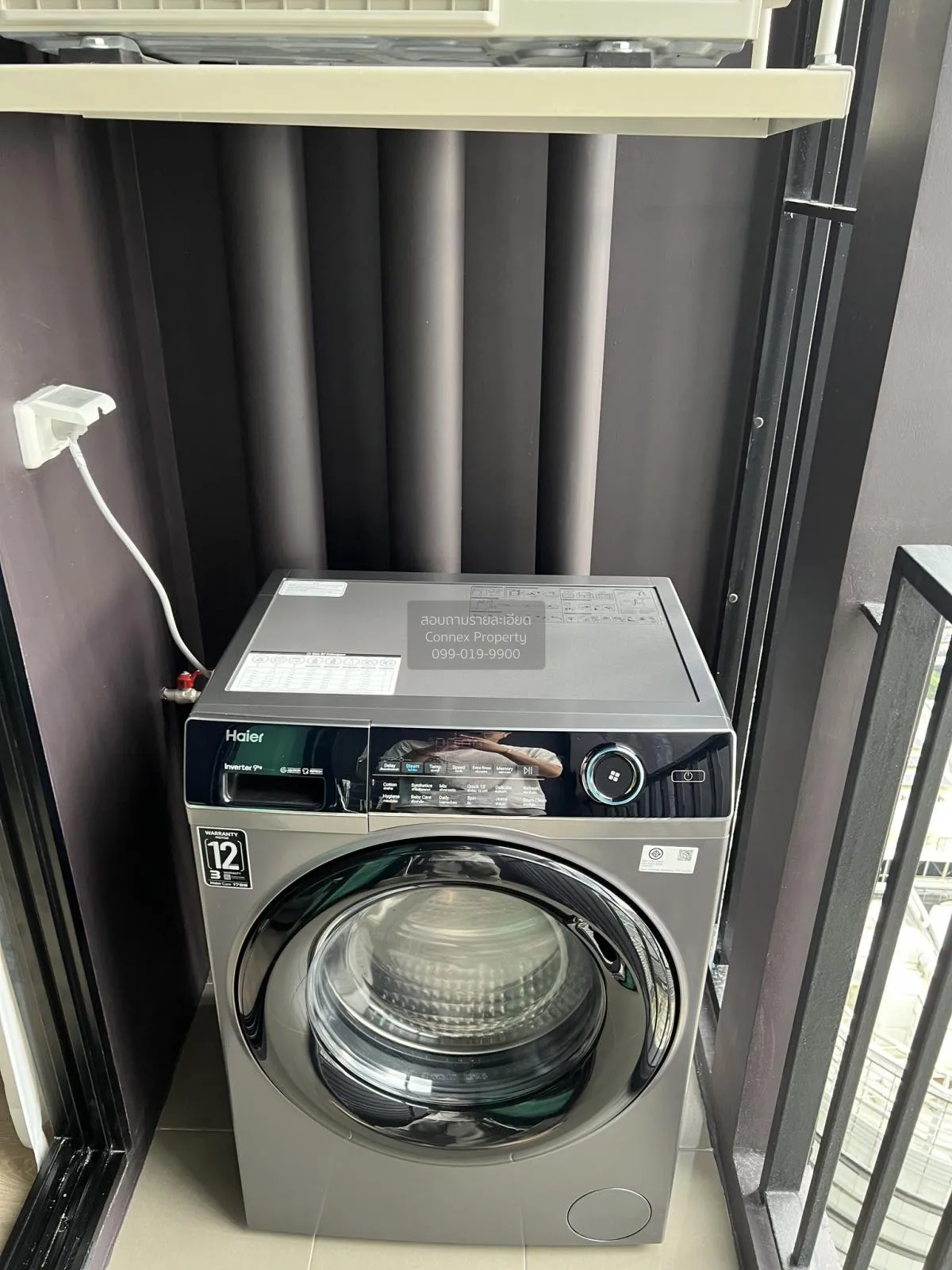 เช่าคอนโด  นิว ดิสทริค อาร์ 9 MRT-พระราม 9 ห้วยขวาง เขต ห้วยขวาง 