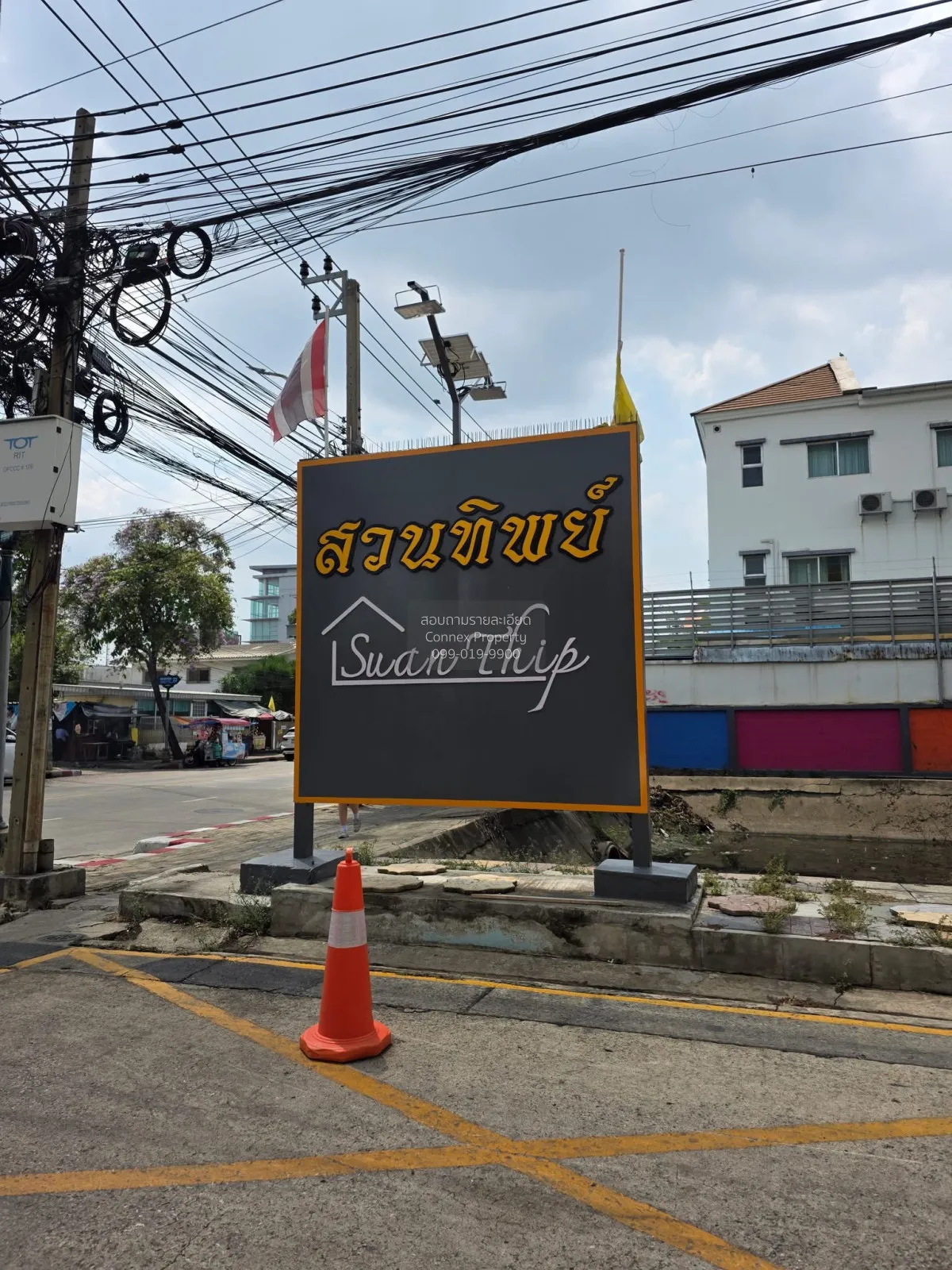 ขายทาวน์เฮ้าส์/ทาวน์โฮม  บ้านสวนทิพย์ คลองลำเจียก 12 รีโนเวทใหม่ 