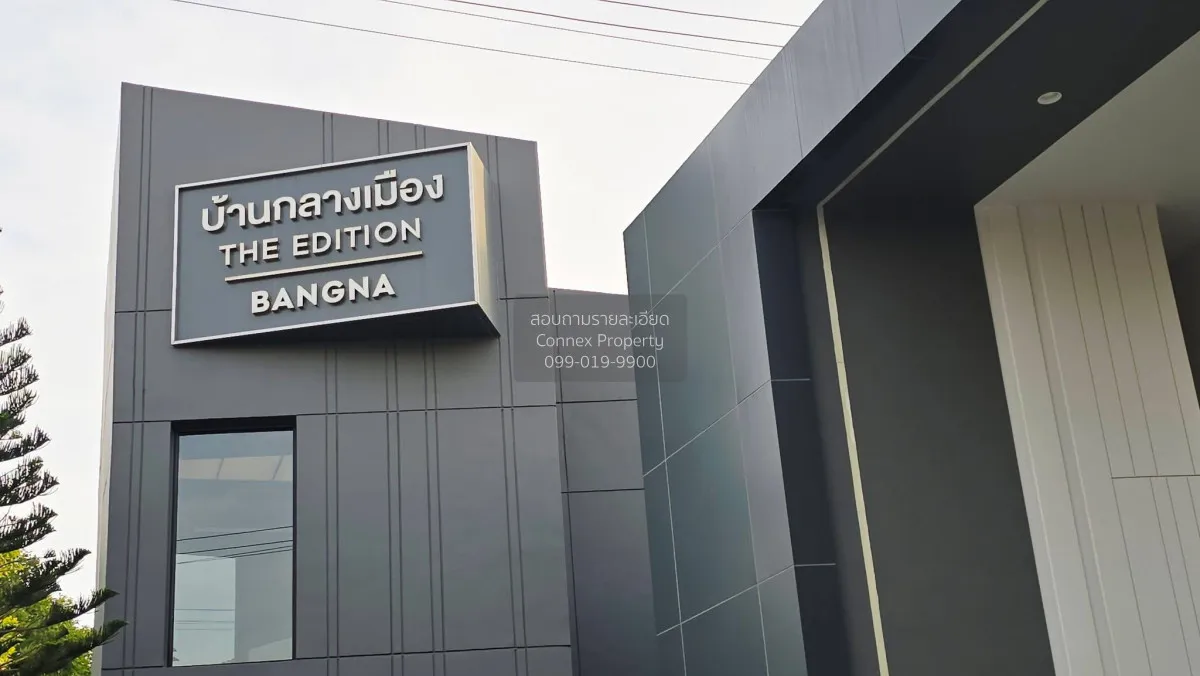 For Rent House , Baan Klang Muang The Edition Bangna-Wongwaen , D