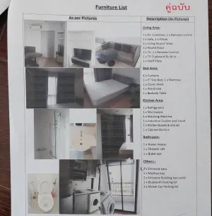 ขายคอนโด  ไอดีโอ สาทร - ท่าพระ BTS-โพธิ์นิมิตร บุคคโล เขต ธนบุรี กรุงเทพ CX-143985