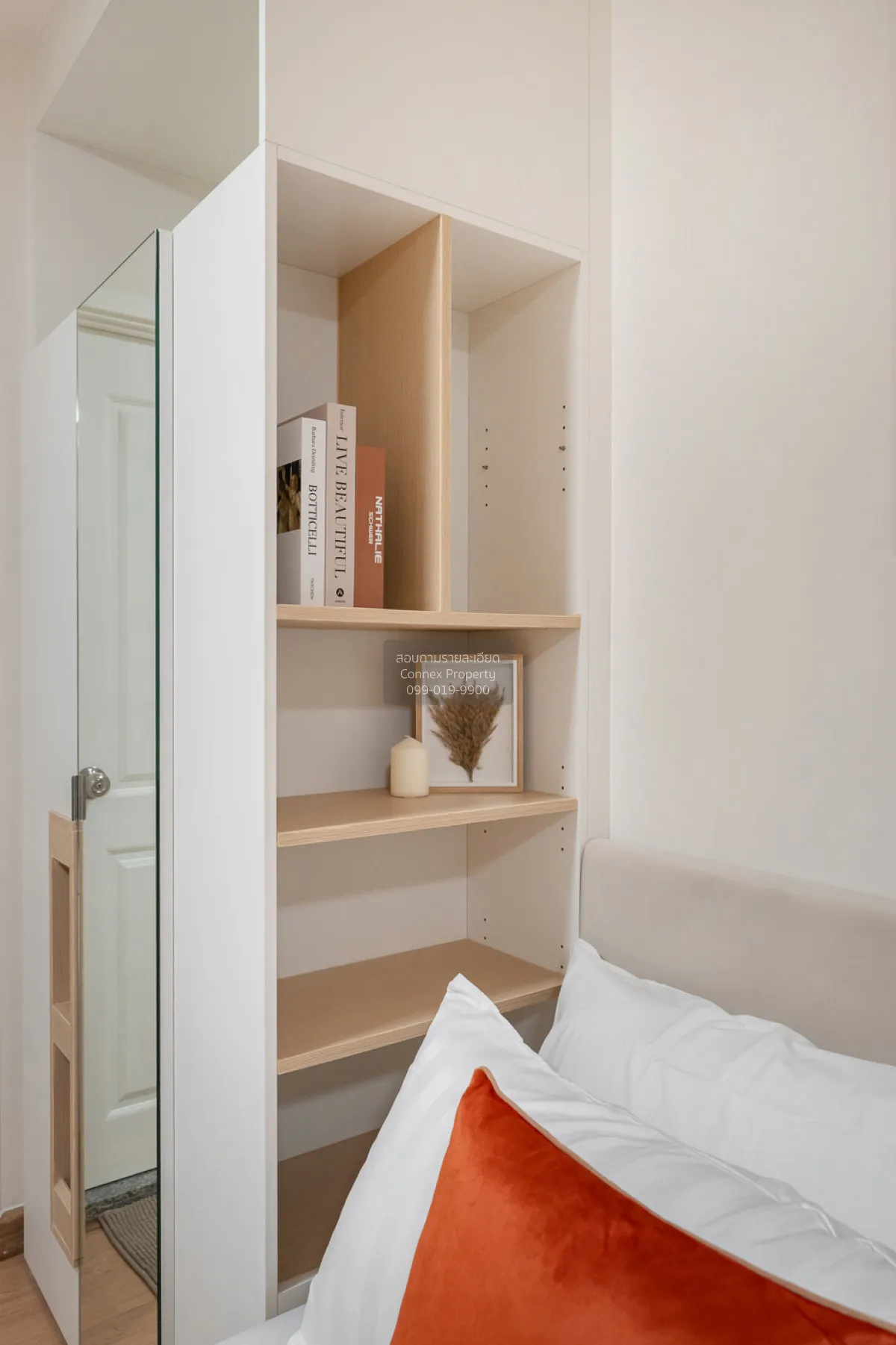 ขายคอนโด  ศุภาลัย เวอเรนด้า รัตนาธิเบศร์ MRT-บางกระสอ บางกระสอ เม