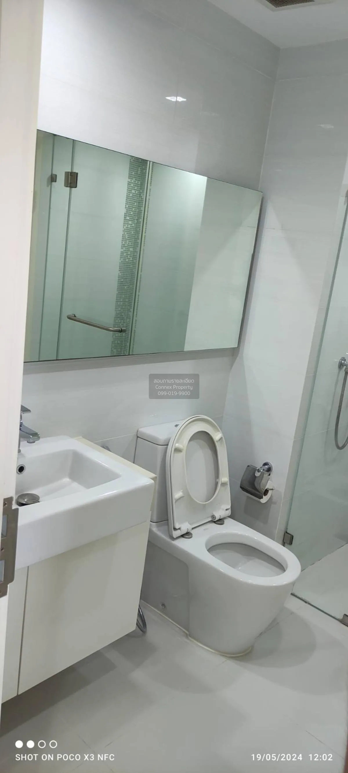 เช่าคอนโด  นาราไนน์ BTS-ช่องนนทรี ทุ่งมหาเมฆ เขต สาทร กรุงเทพ CX-