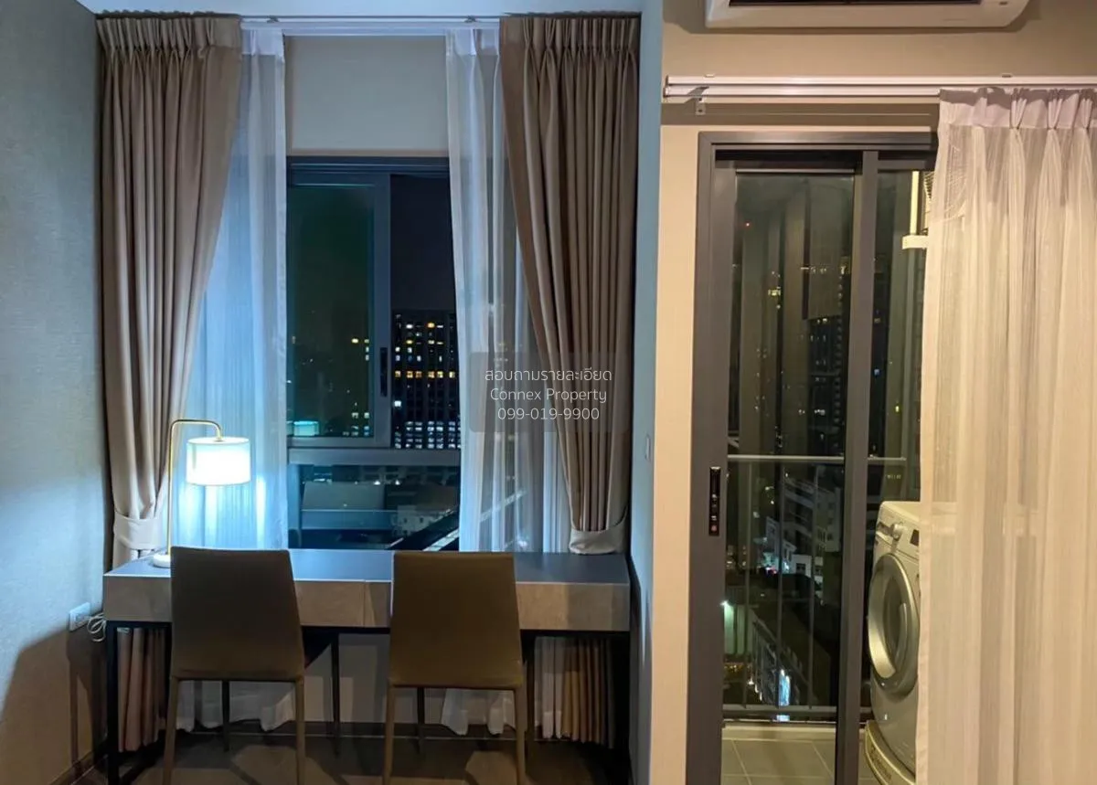 ขายคอนโด  ไอดีโอ พหล จตุจักร BTS-สะพานควาย สามเสนนอก เขต พญาไท กร 3