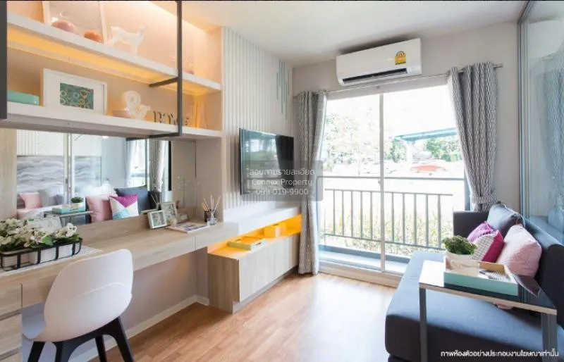 ขายคอนโด  ลุมพินี วิลล์ สุขสวัสดิ์-พระราม 2 วิวสวย ชั้นสูง จอมทอง 3