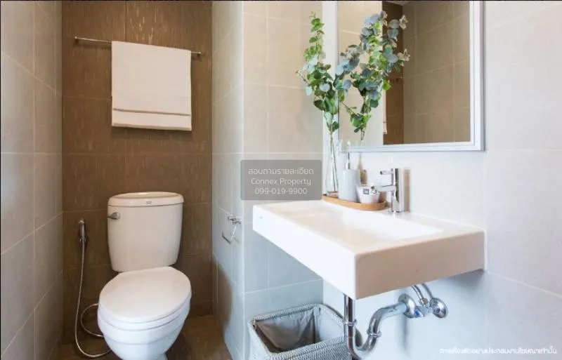 ขายคอนโด  ลุมพินี วิลล์ สุขสวัสดิ์-พระราม 2 วิวสวย ชั้นสูง จอมทอง