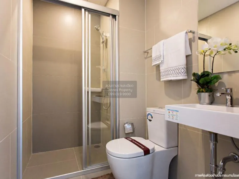 ขายคอนโด  ลุมพินี เพลส รัชดา - สาธุ วิวสวย ชั้นสูง BTS-ช่องนนทรี 