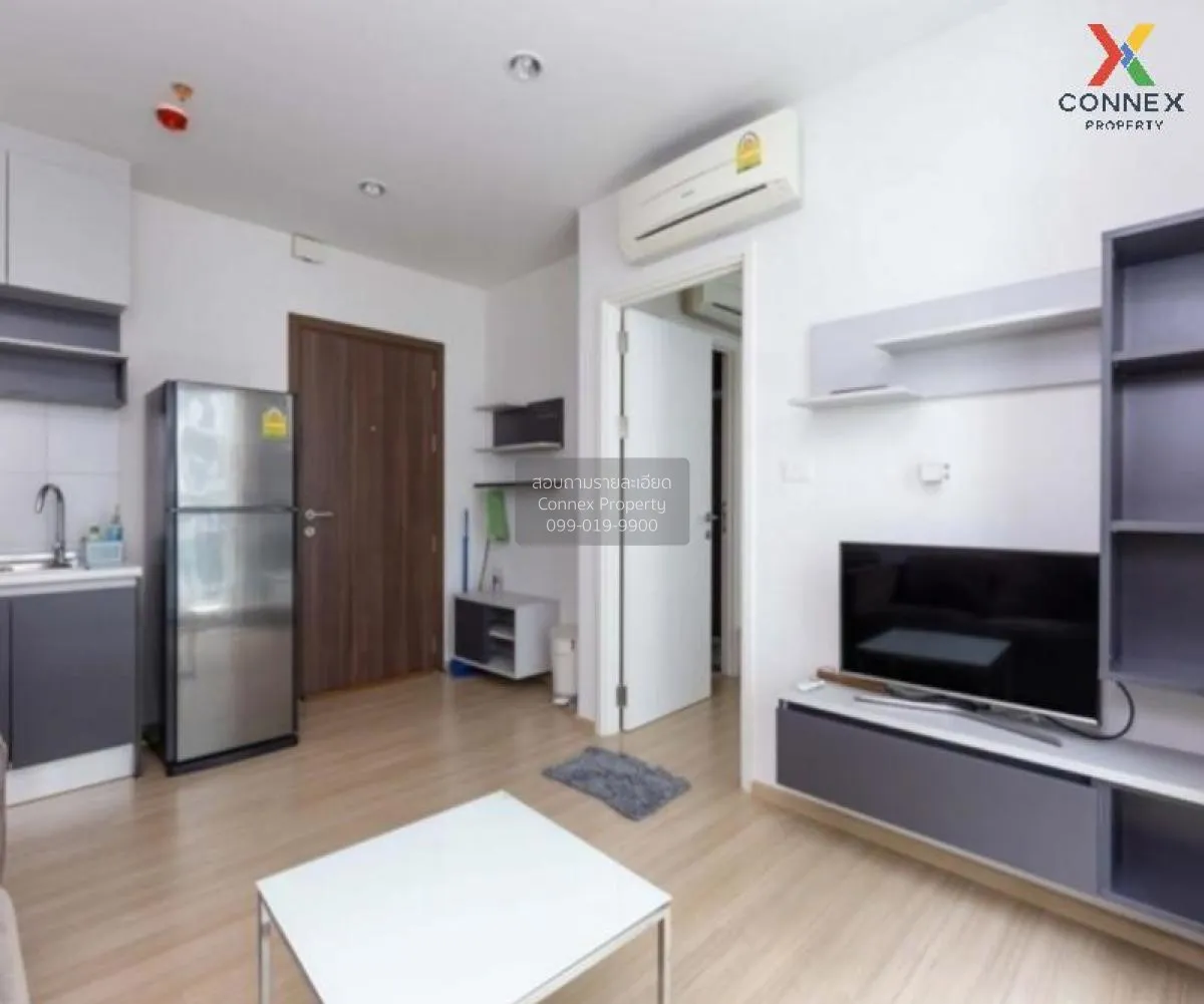 ขายคอนโด  เดอะ เบส แจ้งวัฒนะ คลองเกลือ ปากเกร็ด นนทบุรี CX-67293