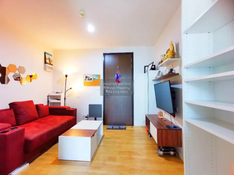 ขายคอนโด  เดอะพาร์คแลนด์ งามวงศ์วาน-แคราย ชั้นสูง MRT-ศูนย์ราชการ 1