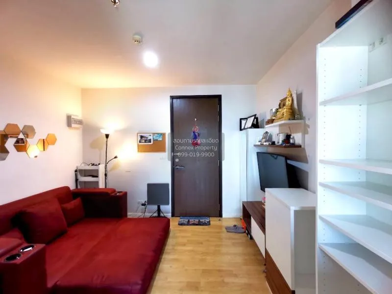 ขายคอนโด  เดอะพาร์คแลนด์ งามวงศ์วาน-แคราย ชั้นสูง MRT-ศูนย์ราชการ