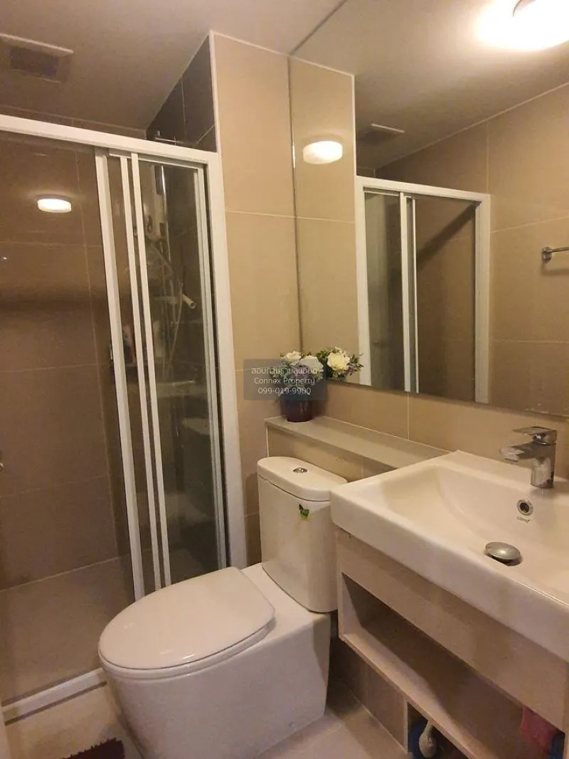 เช่าคอนโด  เดอะ ไพรเวซี่ พระราม 9 ARL-รามคำแหง สวนหลวง เขต สวนหลว